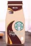 Starbucks Frappuccino Silicone Case iPhone SE 5 5S