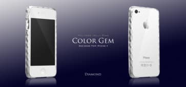 Mere Color Gem Polymer Jelly Ring til iPhone 4 AP13-024 (gul)